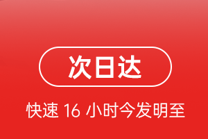 金昌金川空运公司航空货运 航空货运