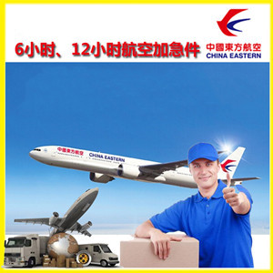 金昌金川空运公司公司谈空运的四大作用是什么